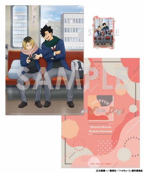 グッズ-セットもの】ハイキュー!! クリアファイル&ダイカット 