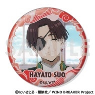 グッズ-バッチ】WIND BREAKER 缶バッジセット～蘇枋 隼飛がいっぱい 