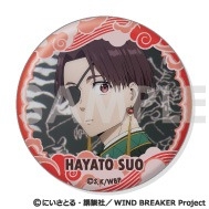 グッズ-バッチ】WIND BREAKER 缶バッジセット～蘇枋 隼飛がいっぱい 