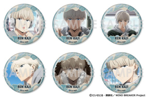 グッズ-バッチ】WIND BREAKER 缶バッジセット～梶 蓮がいっぱい  