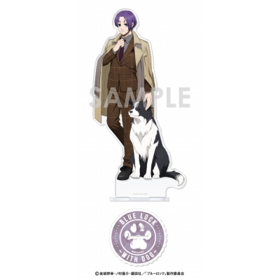 【グッズ-スタンドポップ】ブルーロック アクリルスタンド ~With Dog~ 4.御影 玲王