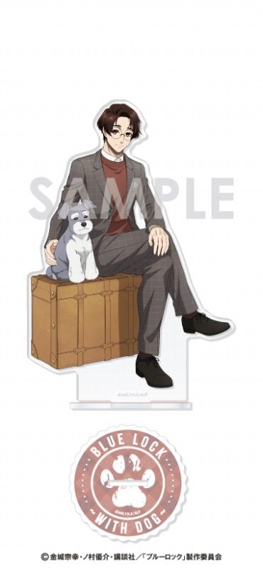 グッズ-スタンドポップ】ブルーロック アクリルスタンド ～With Dog 