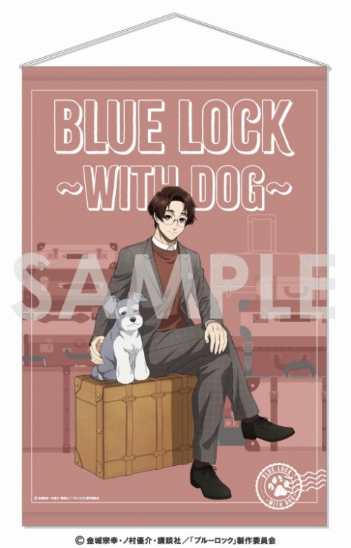 グッズ-タペストリー】ブルーロック タペストリー ～With Dog～ 7.雪宮 
