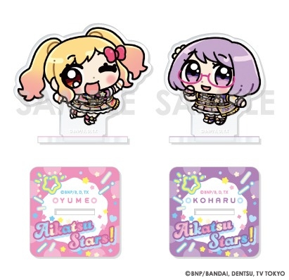 グッズ-スタンドポップ】アイカツ！シリーズ アクリルスタンドセット 