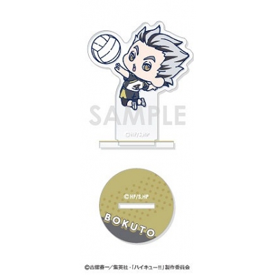 【グッズ-スタンドポップ】ハイキュー!! わちゃっと!アクスタコレクション 梟谷学園