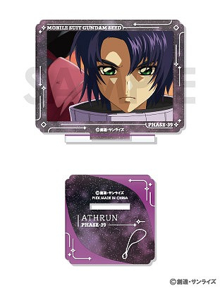 ほ*読様 ガンダムSEEDパチンコ ホール限定品 アクリルスタンド アスラン・カ ほ*読様 ガンダムSEEDパチンコ ホール限定品 アクリルスタンド  アスラン・カ パチンコホール限定商品「Lパチスロ 機動戦士ガンダムSEED」 アクリルスタンド 4月下旬から取り扱い開始 ... ほ*読様 ガンダムSEEDパチンコ ホール限定品 アクリルスタンド　アスラン・カ