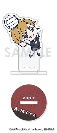グッズ-スタンドポップ】ハイキュー!! わちゃっと!アクスタ 