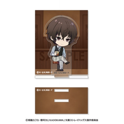 【グッズ-スタンドポップ】文豪ストレイドッグス あくりるーむ 2.太宰治