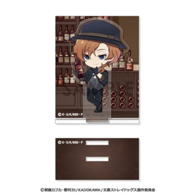 【グッズ-スタンドポップ】文豪ストレイドッグス あくりるーむ 5.中原中也