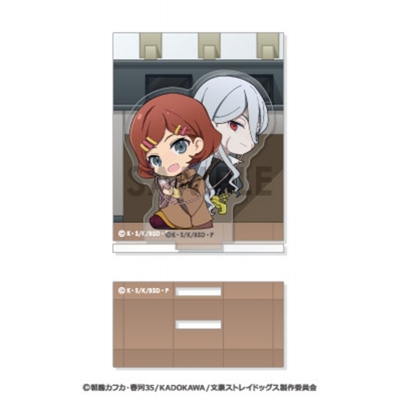 【グッズ-スタンドポップ】文豪ストレイドッグス あくりるーむ 8ブラム&文