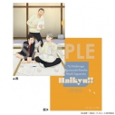 【グッズ-クリアファイル】ハイキュー!! クリアファイル ~決戦前夜!~ 4.西谷 夕・田中龍之介・菅原孝支の画像