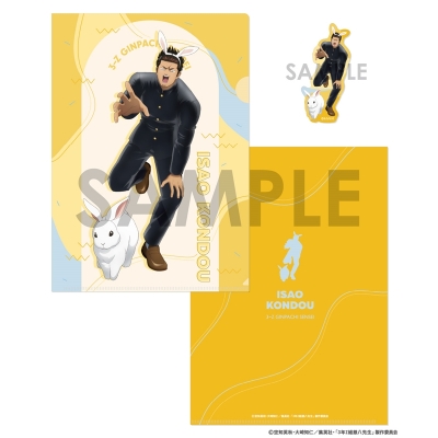 【グッズ-セットもの】3年Z組銀八先生 クリアファイル&ダイカットステッカーセット~わくわく飼育当番~ 4.近藤 勲