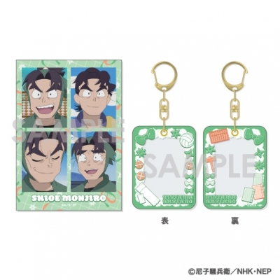 【グッズ-セットもの】忍たま乱太郎 ミニケース&カードセット 9.潮江文次郎