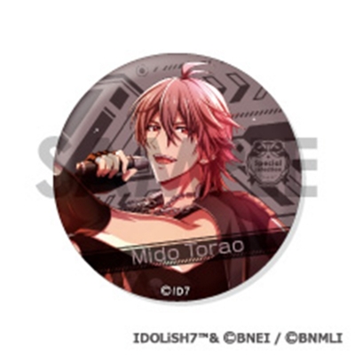 【グッズ-バッチ】アイドリッシュセブン 虎於だらけのトレーディング缶バッジ~Special selection3~【Drama 下载 ダウンロード Download 百度网盘 Mega MediaFire Mp3 CD 分享 感想 翻译特典付】