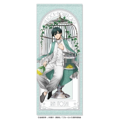 【グッズ-タオル】ブルーロック フェイスタオル~Flower Cage~ 2.糸師 凛
