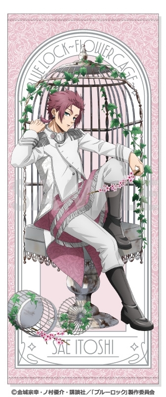 【グッズ-タオル】ブルーロック フェイスタオル～Flower Cage～ 7.糸師 冴