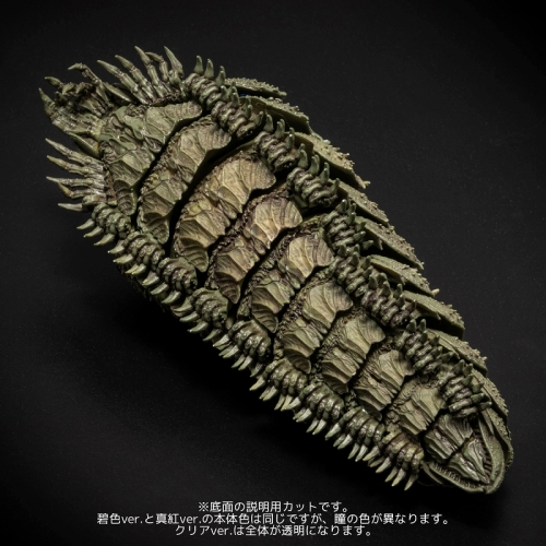 アクションフィギュア】タケヤ式自在置物 風の谷のナウシカ 王蟲[小 