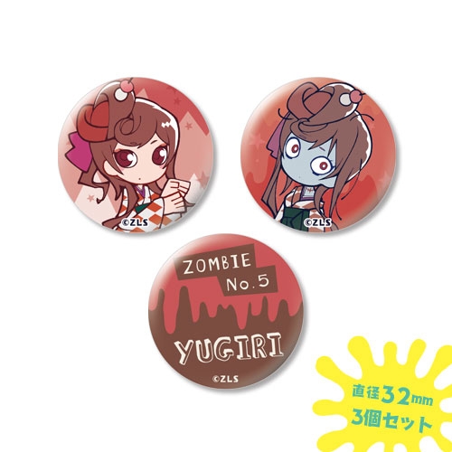 グッズ-バッチ】ゾンビランドサガ 缶バッジセット 05.ゆうぎり 