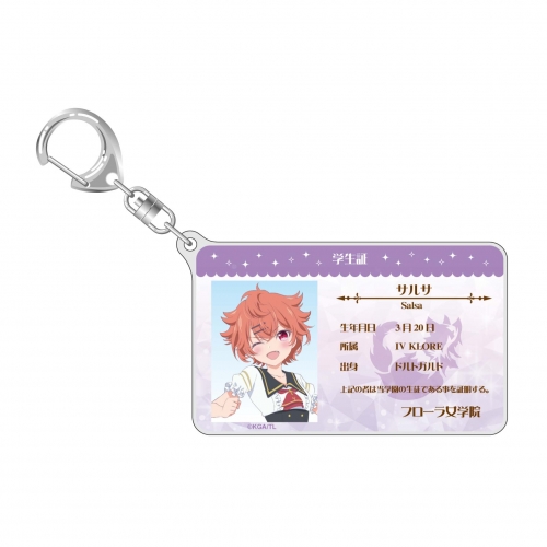 グッズ キーホルダー ラピスリライツ 学生証風キーホルダー サルサ アニメイト