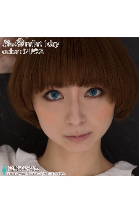 コスプレ コスプレアクセサリー 度あり エティア ルフレワンデー シリウス コスプレカラーコンタクト 5 25 Drama 下载 ダウンロード Download 百度网盘 Mega Mediafire Mp3 Cd 分享 感想 翻译