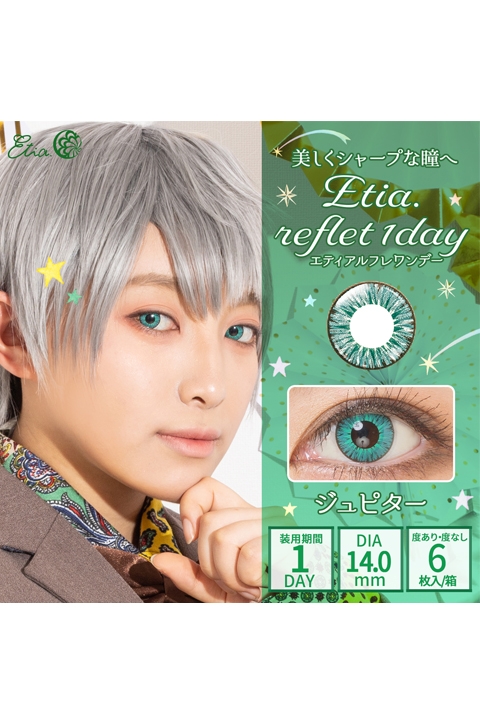 コスプレ コスプレアクセサリー 度あり エティア ルフレワンデー ジュピター コスプレカラーコンタクト 1 5 アニメイト
