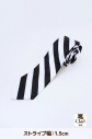 【コスプレ-サポートアイテム】ネクタイ ストライプ 白×黒の画像