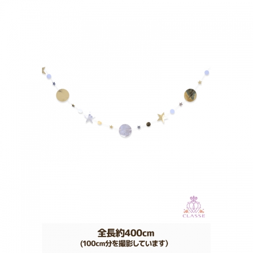 コスプレ サポートアイテム ガーランド 星丸型 光沢 金銀 アニメイト