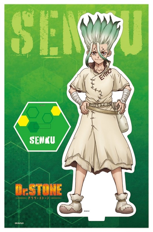 【グッズ-スタンドポップ】Dr.STONE アクリルスタンド 石神千空