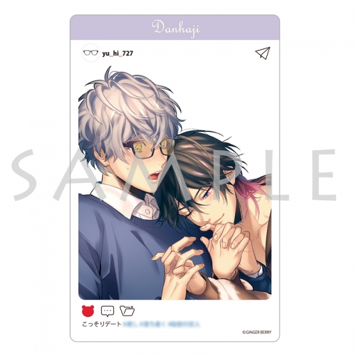 グッズ カード 男子高校生 はじめての Sns風クリアカード 久世 響己 アニメイト