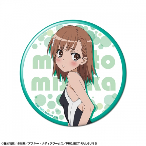 グッズ バッチ とある科学の超電磁砲s 缶バッジ デザイン02 御坂美琴 B アニメイト