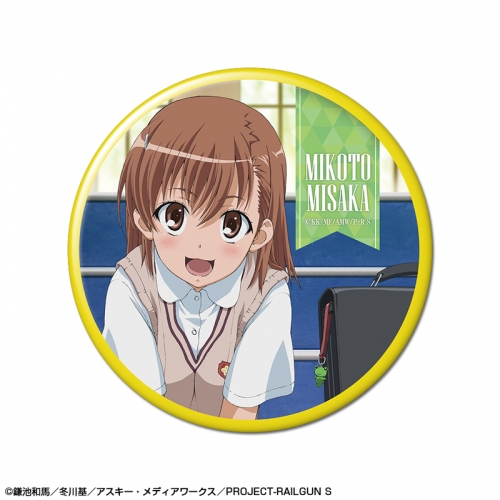 グッズ バッチ とある科学の超電磁砲s 缶バッジ デザイン07 御坂美琴 E アニメイト