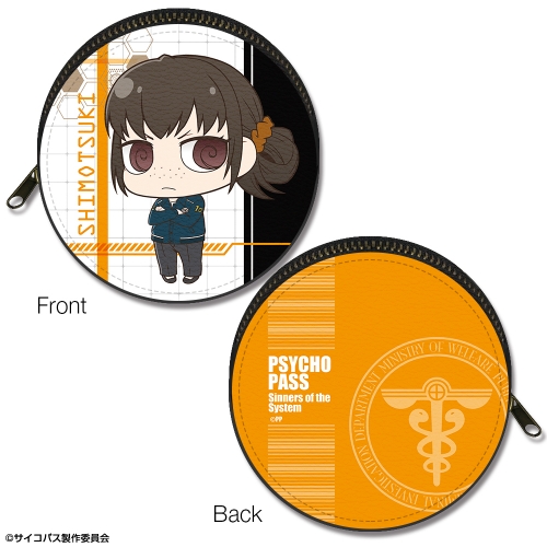 グッズ 小物入れ Psycho Pass サイコパス Sinners Of The System まるっとレザーケース03 霜月美佳 アニメイト グッズ 小物入れ Psycho Pass サイコパス Sinners Of The System まるっとレザーケース03 霜月美佳 アニメイト