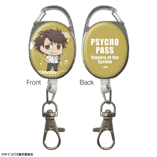 グッズ キーホルダー Psycho Pass サイコパス Sinners Of The System リールアクセサリー09 征陸智己 アニメイト