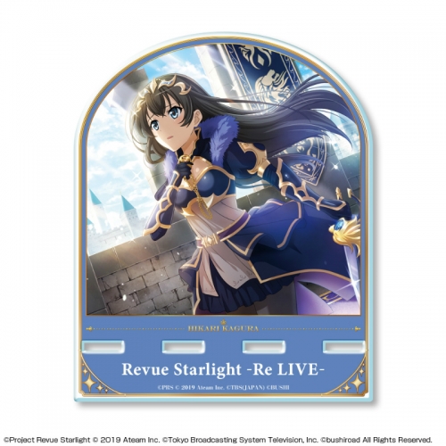 グッズ 携帯グッズ 少女 歌劇 レヴュースタァライト Re Live アクリルスマホスタンド デザイン02 神楽ひかり アニメイト