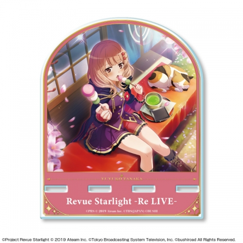 グッズ 携帯グッズ 少女 歌劇 レヴュースタァライト Re Live アクリルスマホスタンド デザイン14 田中ゆゆ子 アニメイト
