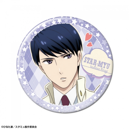 グッズ バッチ スタミュ 高校星歌劇 缶バッジ デザイン11 柊翼 アニメイト