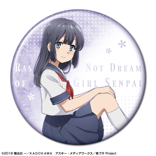 グッズ バッチ 青春ブタ野郎はゆめみる少女の夢を見ない 缶バッジ デザイン06 牧之原翔子 A アニメイト