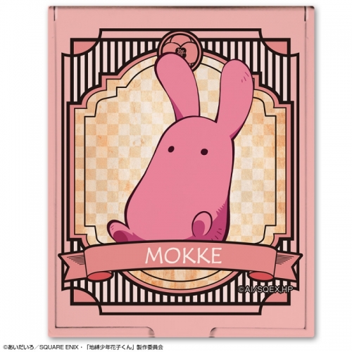 グッズ ミラー 地縛少年花子くん コンパクトミラー デザイン04 もっけ アニメイト