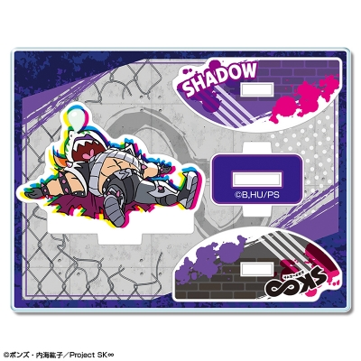 【グッズ-スタンドポップ】SK∞ エスケーエイト ゆらっとアクリルフィギュア デザイン04(シャドウ)