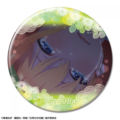グッズ バッチ 映画 五等分の花嫁 缶バッジ デザイン43 中野四葉 G アニメイト