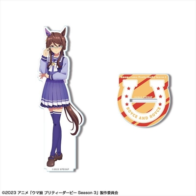 【グッズ-スタンドポップ】TVアニメ『ウマ娘 プリティーダービー Season 3』 アクリルスタンド デザイン09(ロイスアンドロイス/制服ver.)【描き下ろし】