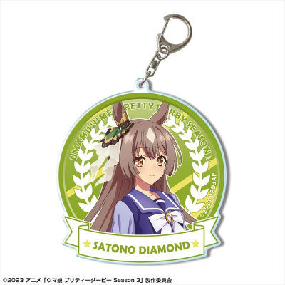 【グッズ-キーホルダー】TVアニメ『ウマ娘 プリティーダービー Season 3』 ビッグアクリルキーホルダー デザイン02(サトノダイヤモンド/制服ver.)【描き下ろし】