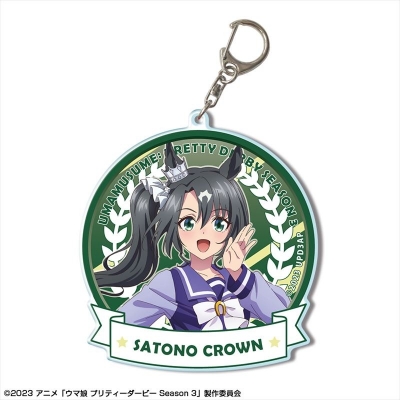 【グッズ-キーホルダー】TVアニメ『ウマ娘 プリティーダービー Season 3』 ビッグアクリルキーホルダー デザイン03(サトノクラウン/制服ver.)【描き下ろし】