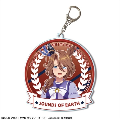 【グッズ-キーホルダー】TVアニメ『ウマ娘 プリティーダービー Season 3』 ビッグアクリルキーホルダー デザイン05(サウンズオブアース/制服ver.)【描き下ろし】