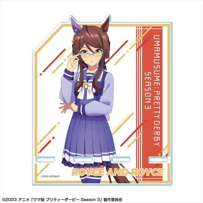 【グッズ-スタンドポップ】TVアニメ『ウマ娘 プリティーダービー Season 3』 アクリルスマホスタンド デザイン09(ロイスアンドロイス/制服ver.)【描き下ろし】