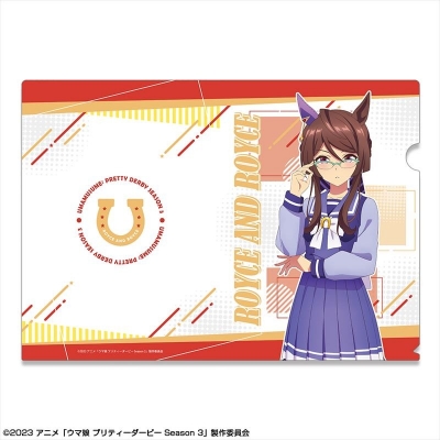 【グッズ-クリアファイル】TVアニメ『ウマ娘 プリティーダービー Season 3』 クリアファイル デザイン09(ロイスアンドロイス/制服ver.)【描き下ろし】