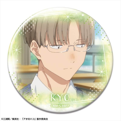【グッズ-バッチ】TVアニメ『アオのハコ』 缶バッジ デザイン11(笠原匡)