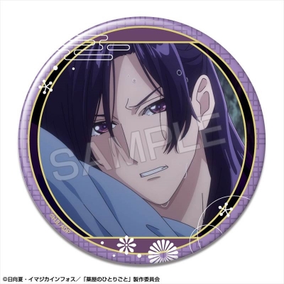 【グッズ-バッチ】TVアニメ『薬屋のひとりごと』 缶バッジ デザイン13(壬氏/E)