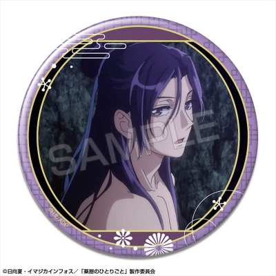 【グッズ-バッチ】TVアニメ『薬屋のひとりごと』 缶バッジ デザイン14(壬氏/F)