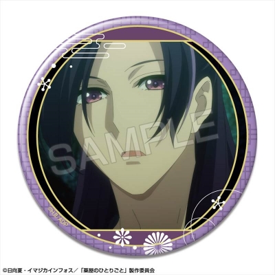 【グッズ-バッチ】TVアニメ『薬屋のひとりごと』 缶バッジ デザイン15(壬氏/G)